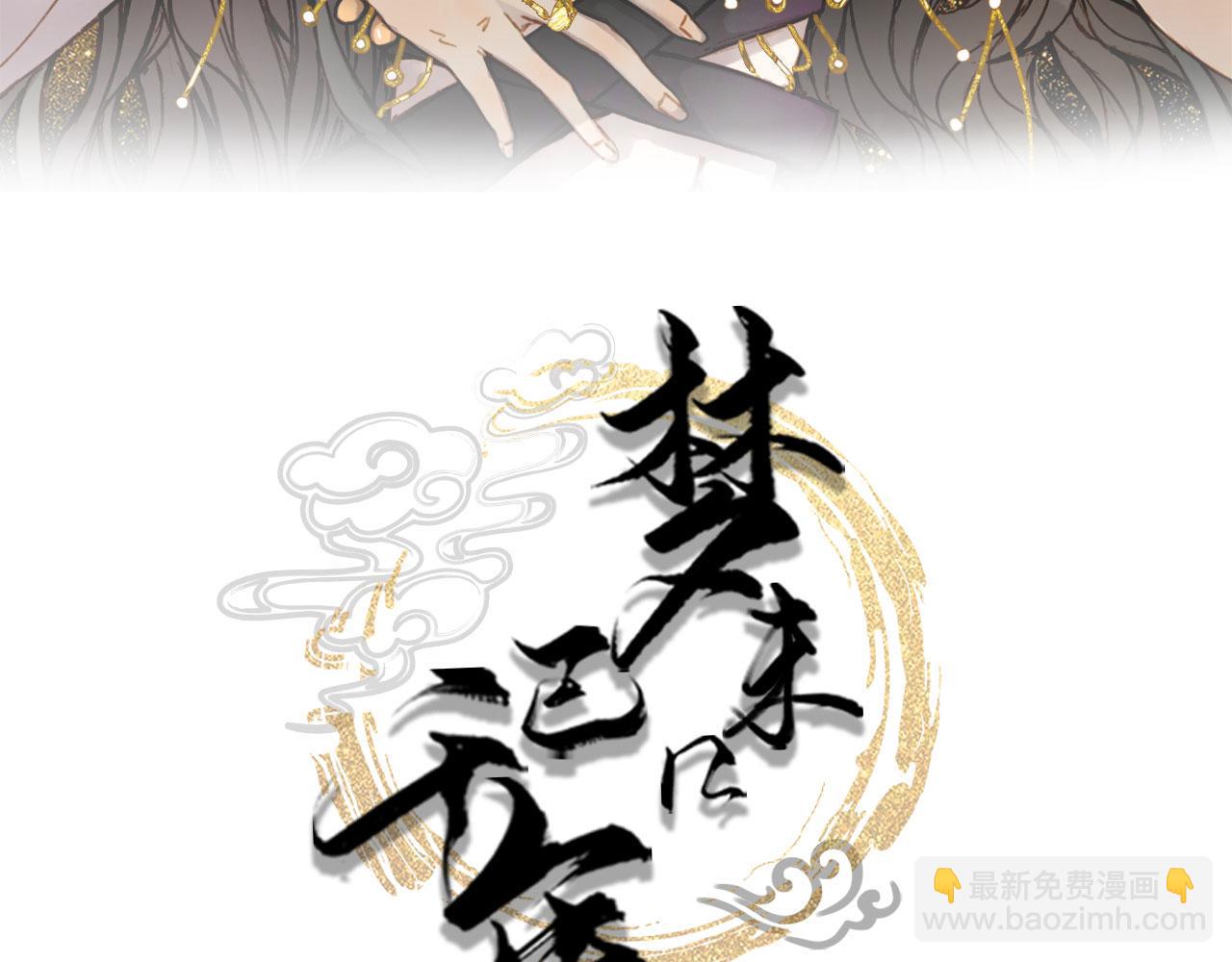 第135话 千年的誓约(1/2)-第136话