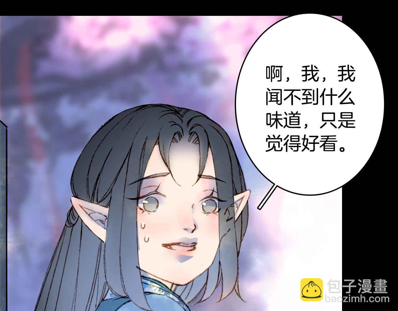 第135话 千年的誓约(1/2)-第136话