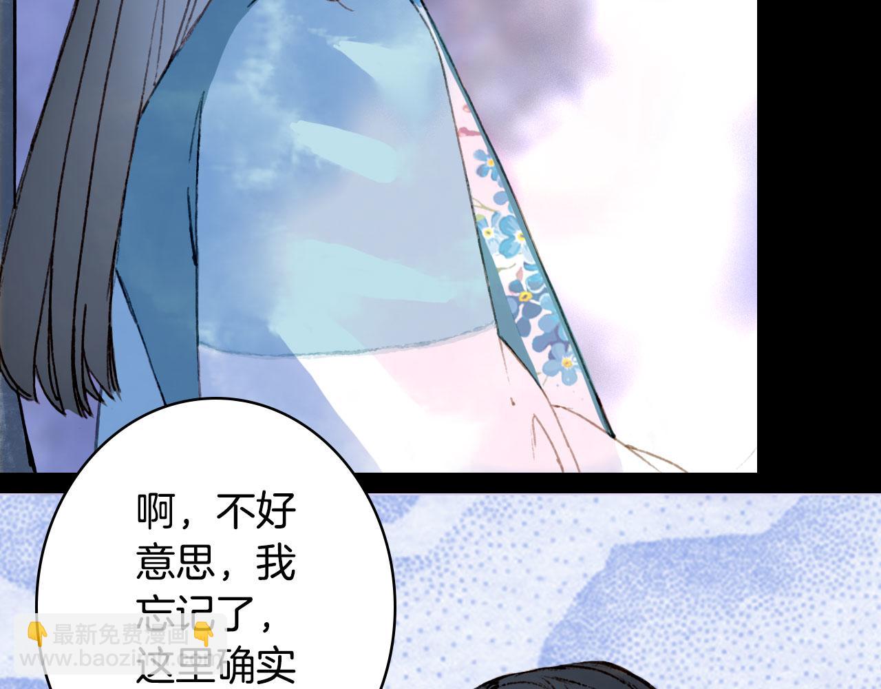 第135话 千年的誓约(1/2)-第136话