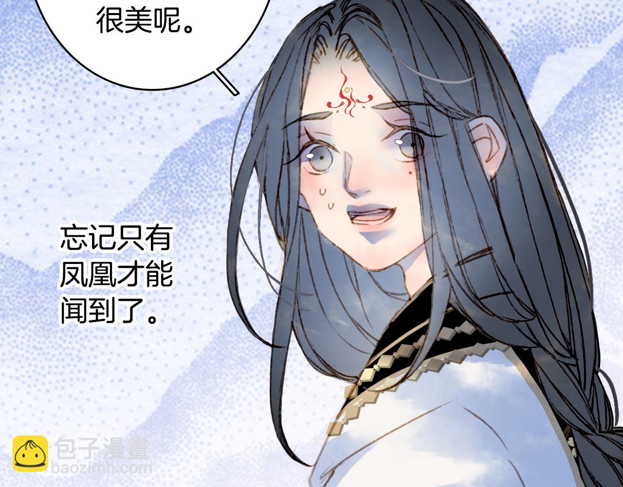 第135话 千年的誓约(1/2)-第136话