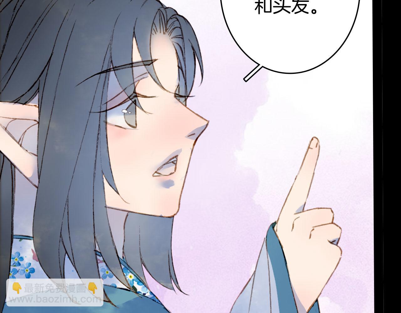 第135话 千年的誓约(1/2)-第136话