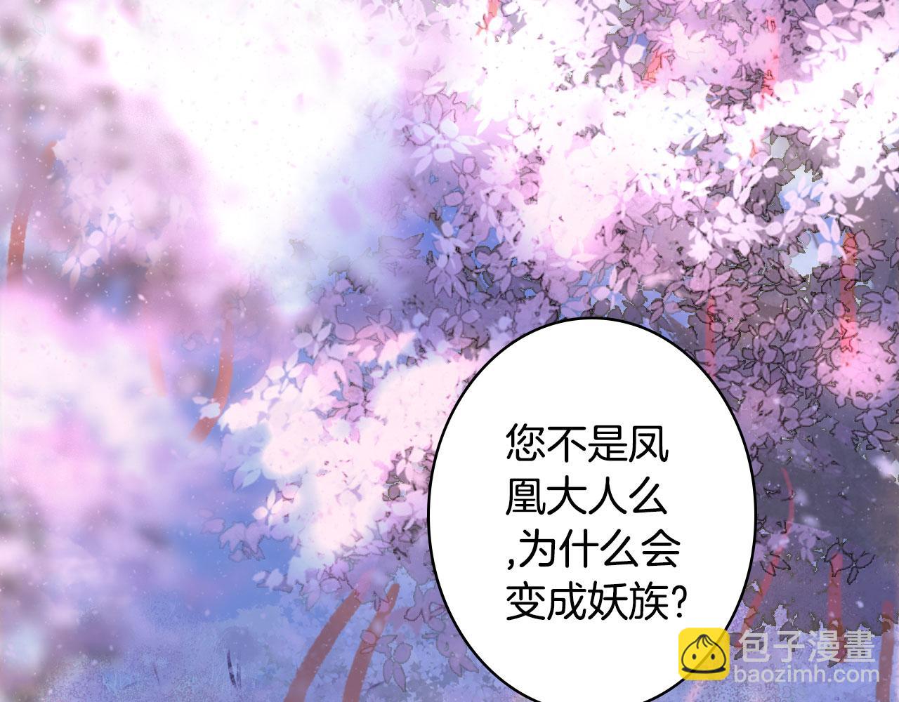 第135话 千年的誓约(1/2)-第136话