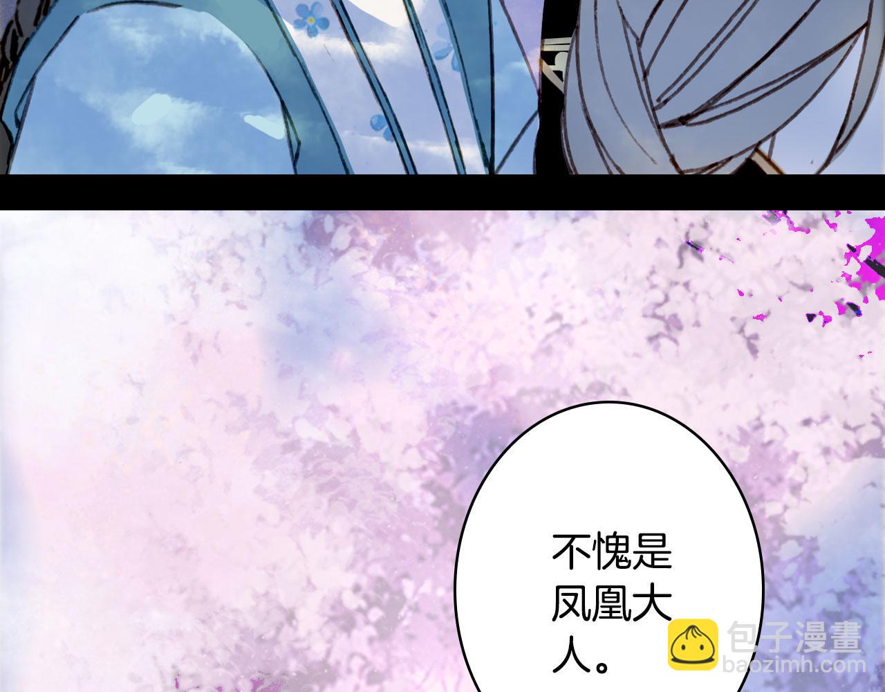 第135话 千年的誓约(1/2)-第136话