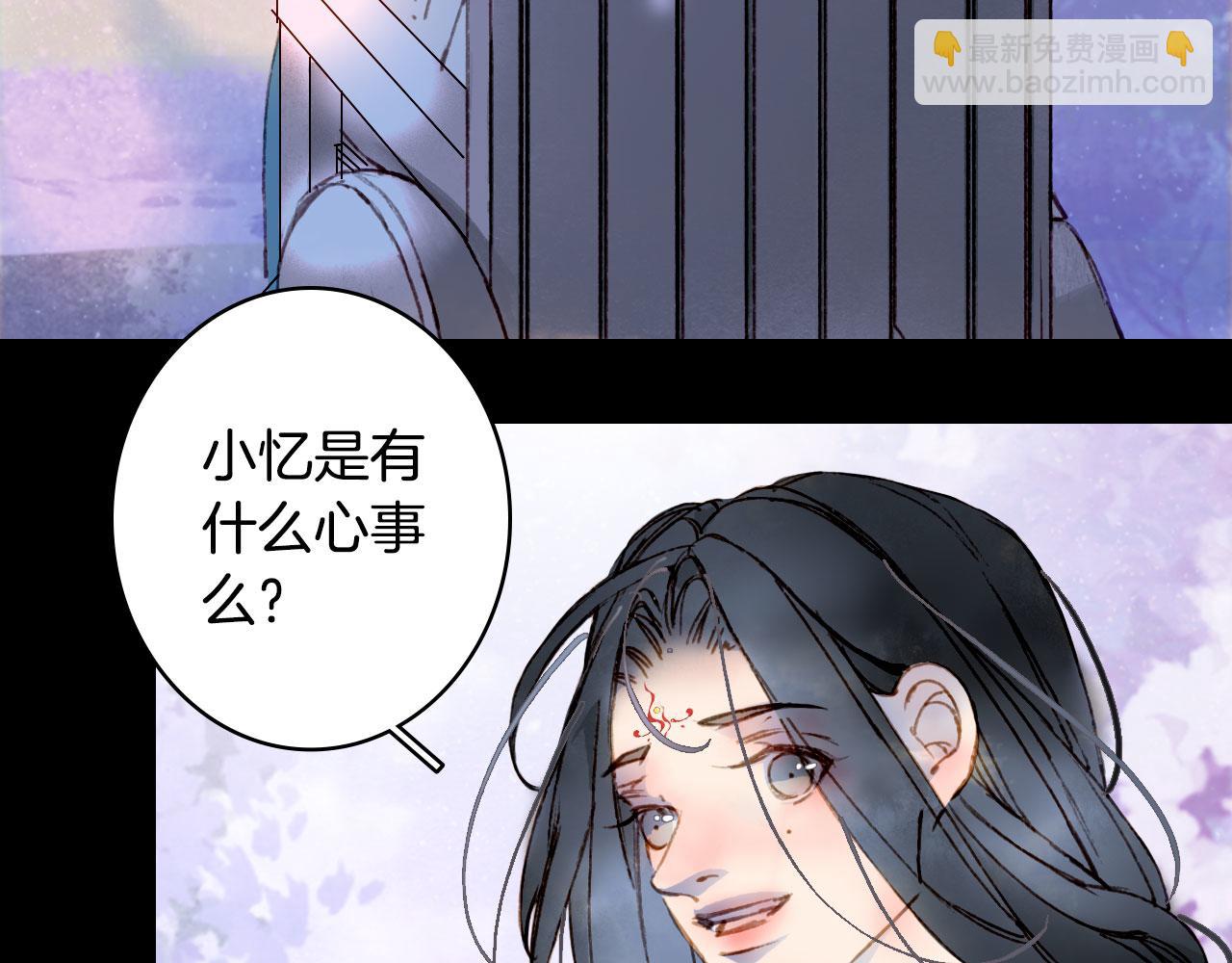 第135话 千年的誓约(1/2)-第136话