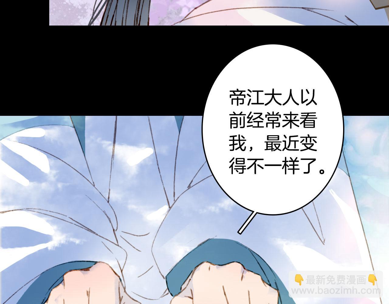 第135话 千年的誓约(1/2)-第136话