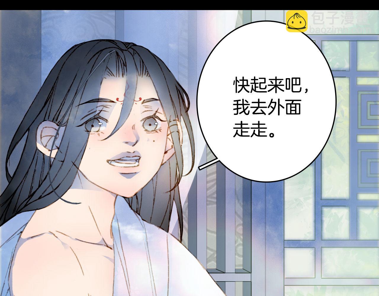 第135话 千年的誓约(1/2)-第136话