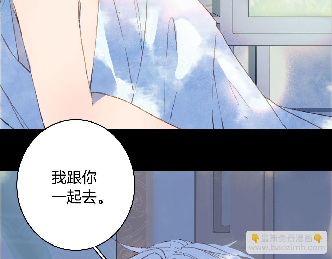 第135话 千年的誓约(1/2)-第136话