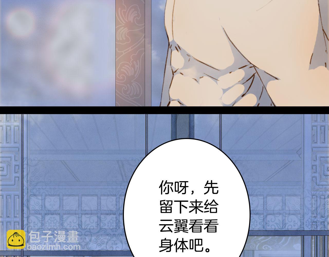 第135话 千年的誓约(1/2)-第136话