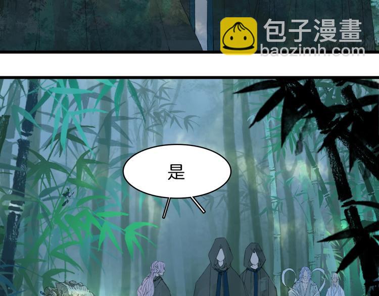 第15话  帝江与凤王(1/2)-第16话