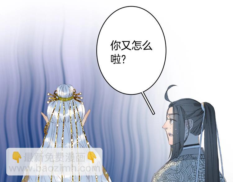 第15话  帝江与凤王(1/2)-第16话