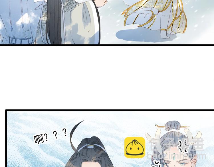第15话  帝江与凤王(1/2)-第16话