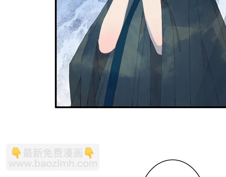 第15话  帝江与凤王(1/2)-第16话