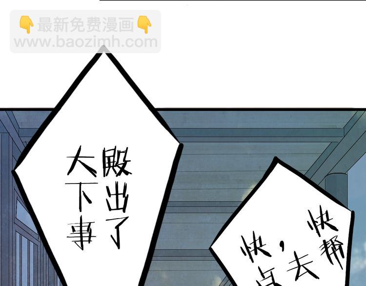 第17话  留下来(1/2)-第18话