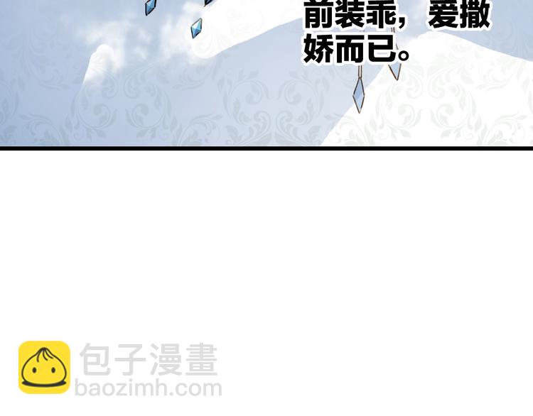 第17话  留下来(1/2)-第18话
