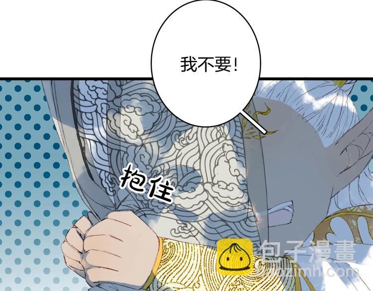 第17话  留下来(1/2)-第18话