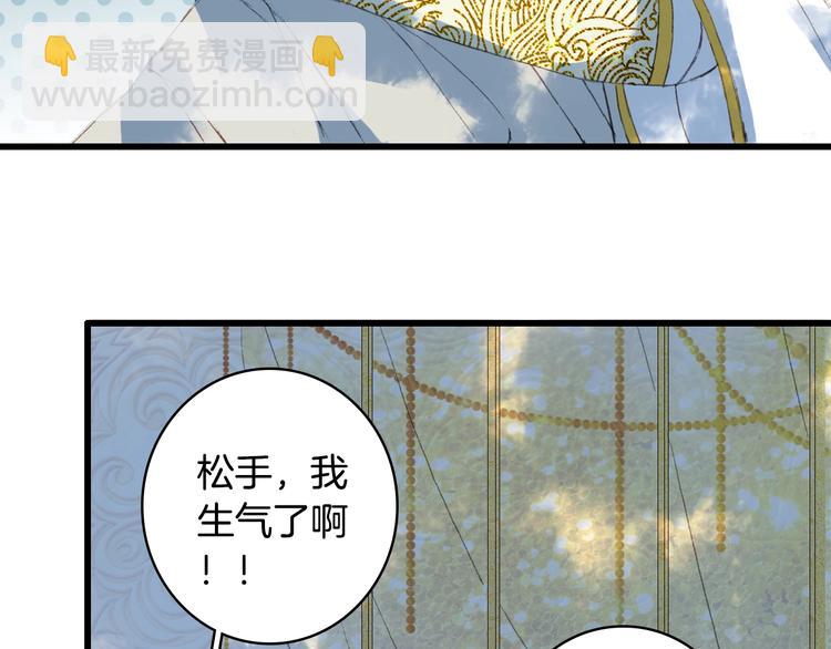 第17话  留下来(1/2)-第18话