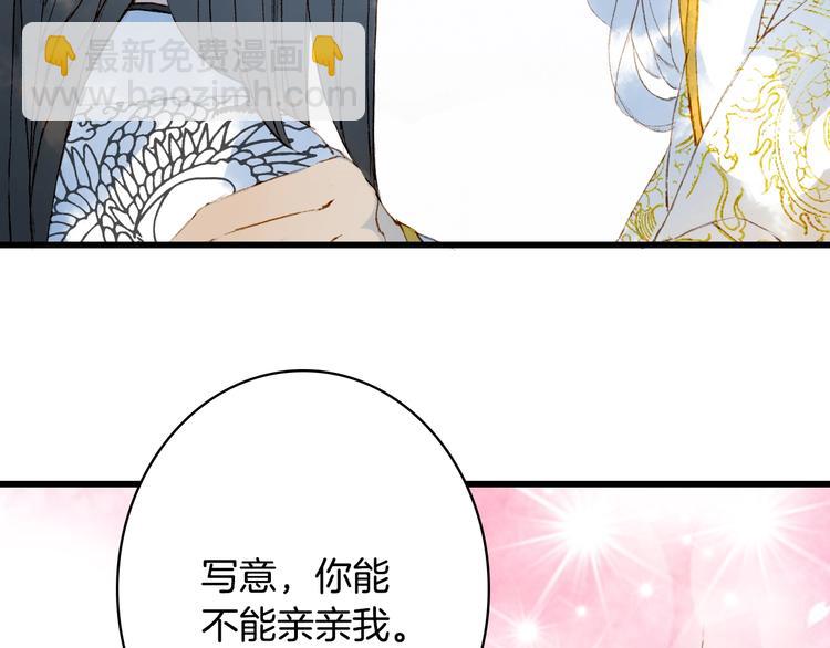 第19话  碧乌(1/2)-第20话