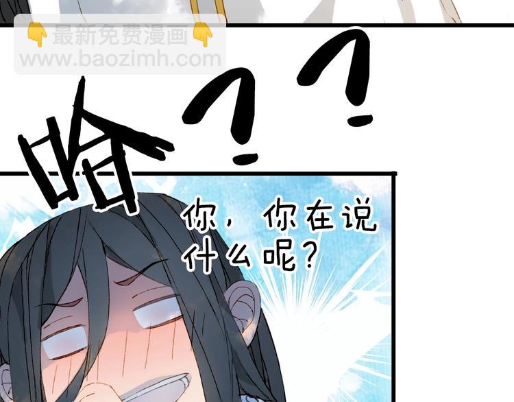 第19话  碧乌(1/2)-第20话