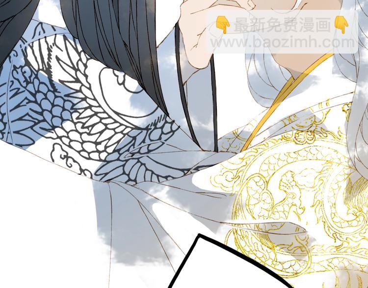 第19话  碧乌(1/2)-第20话