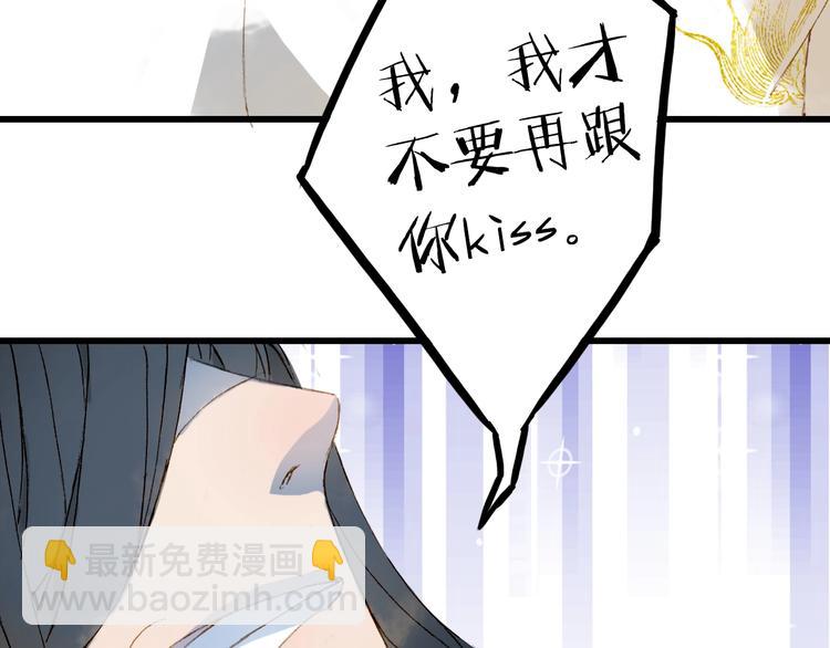 第19话  碧乌(1/2)-第20话