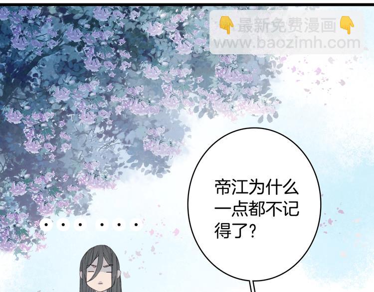 第19话  碧乌(1/2)-第20话