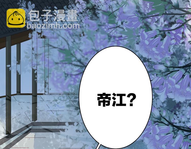 第19话  碧乌(1/2)-第20话
