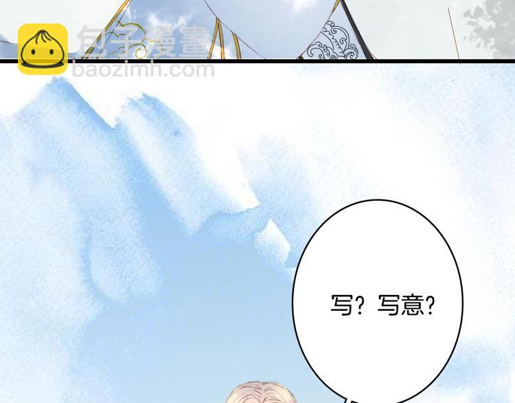 第19话  碧乌(1/2)-第20话