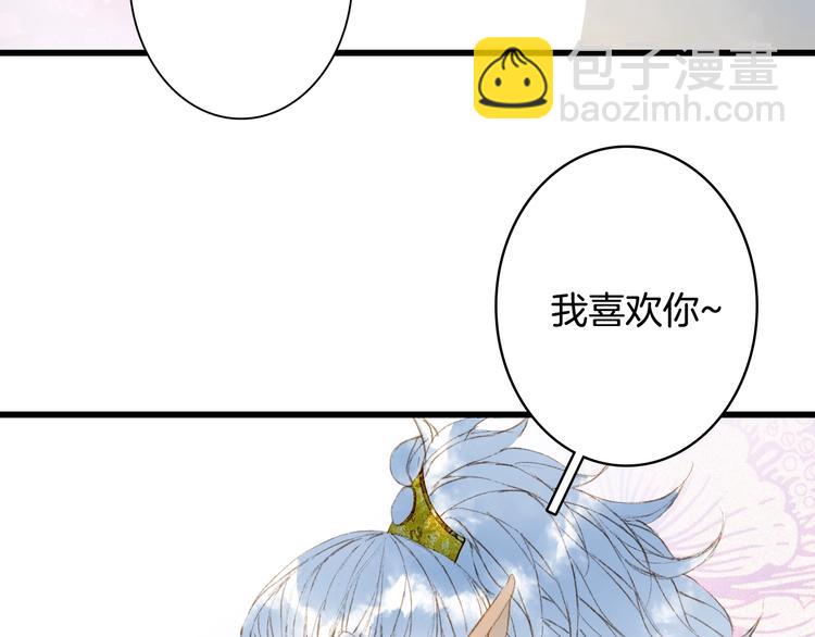 第19话  碧乌(1/2)-第20话