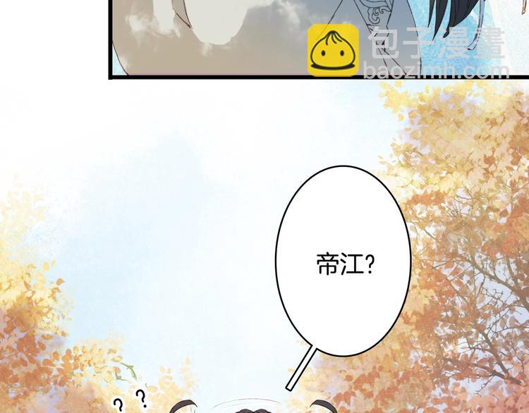 第21话  卷轴(1/2)-第22话