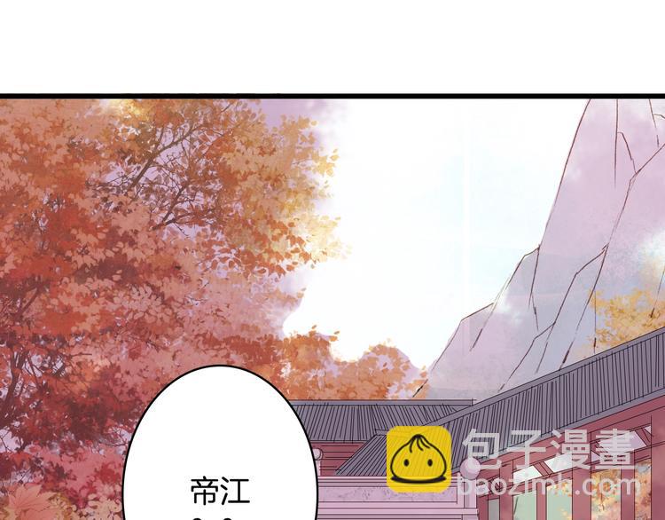 第21话  卷轴(1/2)-第22话