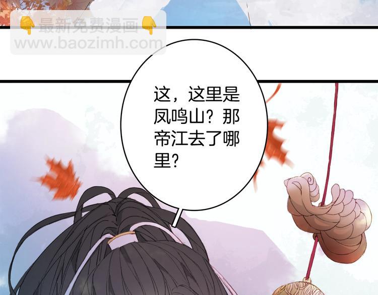 第21话  卷轴(1/2)-第22话