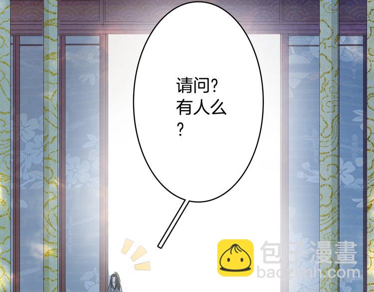 第21话  卷轴(1/2)-第22话