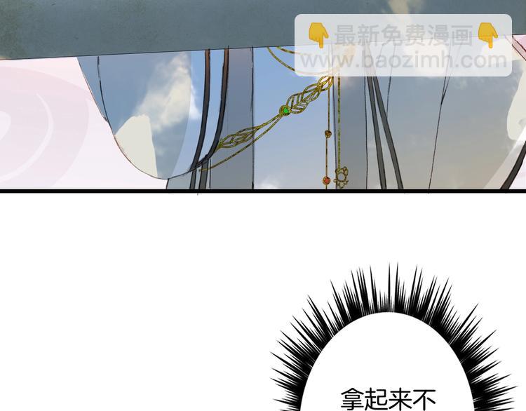 第21话  卷轴(1/2)-第22话