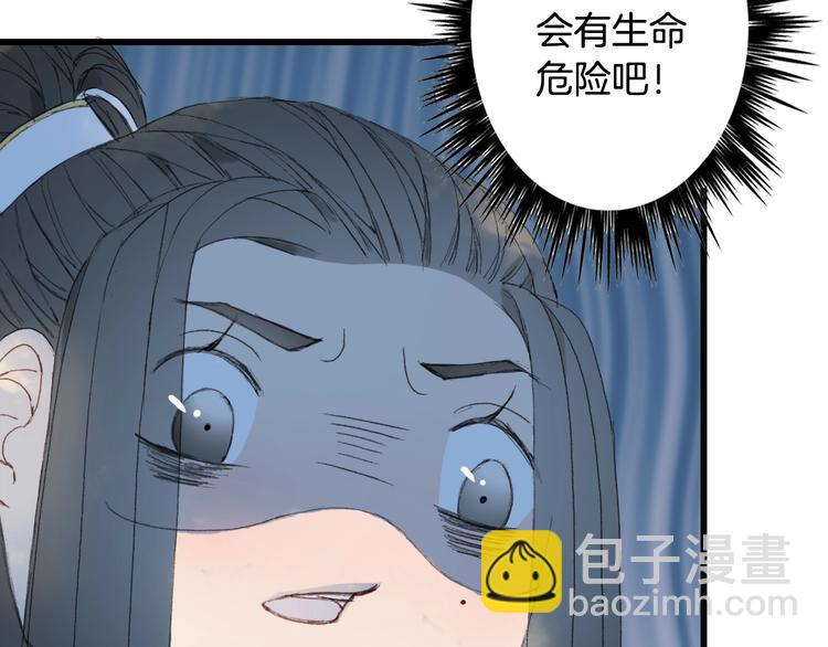 第21话  卷轴(1/2)-第22话