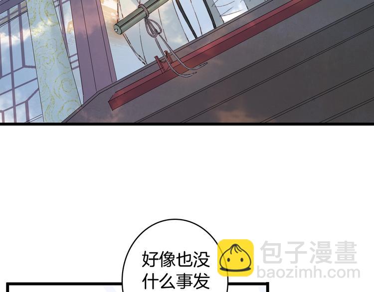 第21话  卷轴(1/2)-第22话