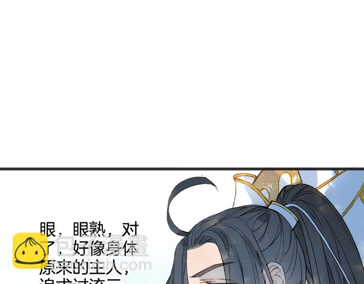 第23话 结界(1/2)-第24话