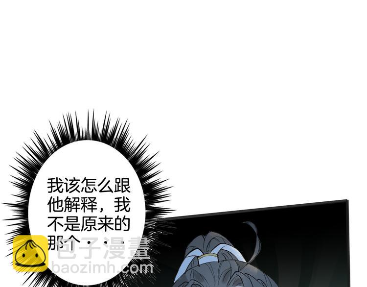 第23话 结界(1/2)-第24话