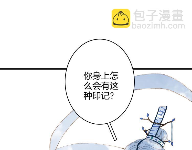 第23话 结界(1/2)-第24话