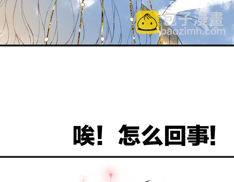 第23话 结界(1/2)-第24话