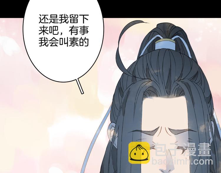 第25话  梦境(1/2)-第26话