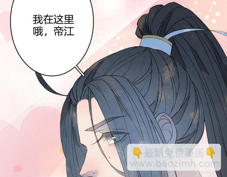 第25话  梦境(1/2)-第26话