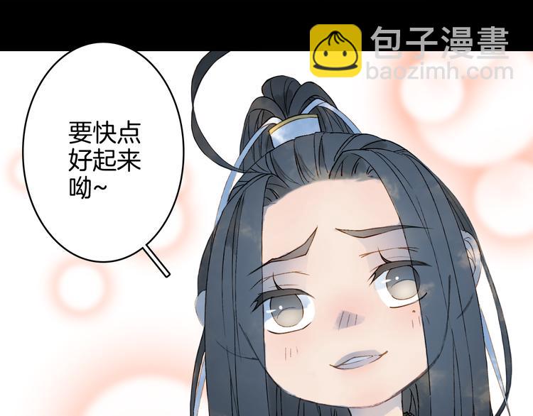 第25话  梦境(1/2)-第26话