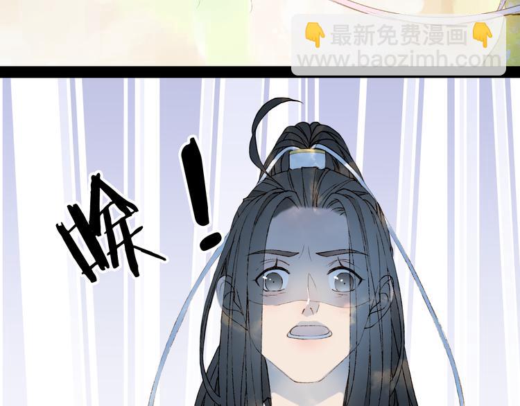 第27话 天界结界(1/2)-第28话