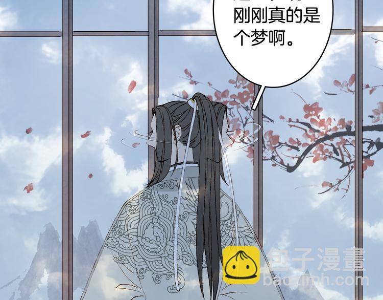 第27话 天界结界(1/2)-第28话