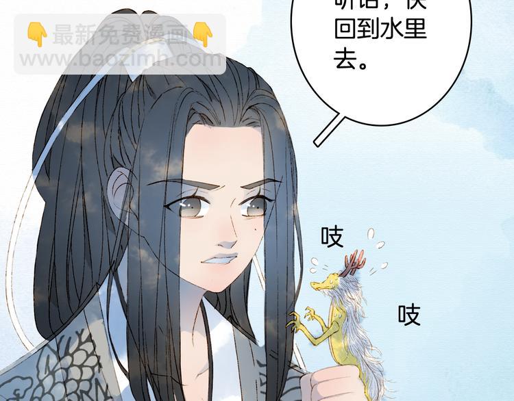 第27话 天界结界(1/2)-第28话