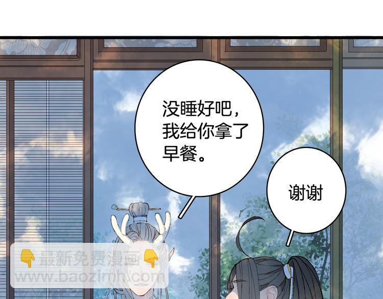 第27话 天界结界(1/2)-第28话