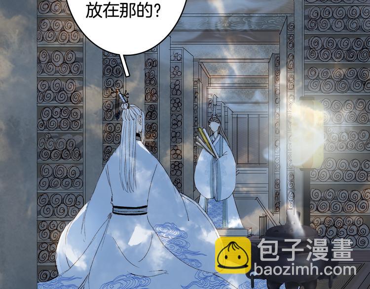 第29话 念故人(1/2)-第30话