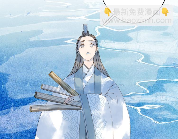 第29话 念故人(1/2)-第30话