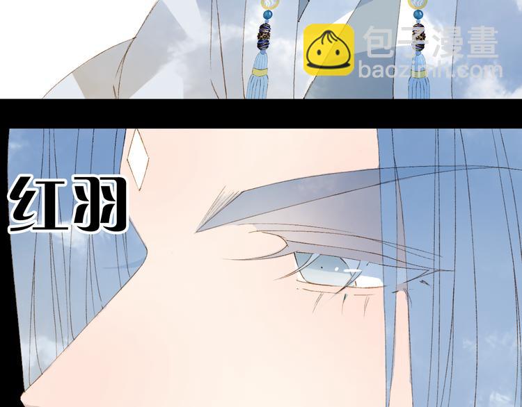 第29话 念故人(1/2)-第30话