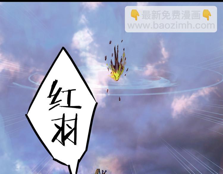 第29话 念故人(1/2)-第30话